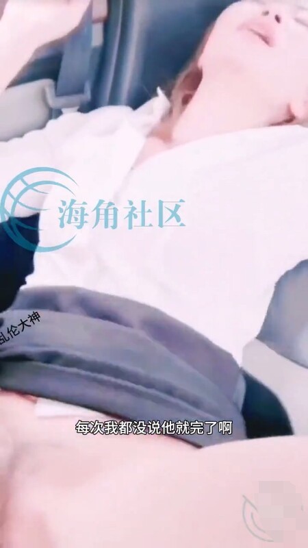 海角-乱伦大神- 跟性感小姨香艳车震红色内裤短裙 怒肏湿嫩小穴爆浆 有露脸镜头妥妥御姐 梅开二度爆射骚穴和小嘴 146M