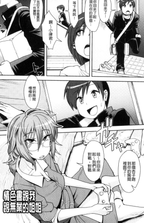 [妄想出口 (右脳)]   190m
