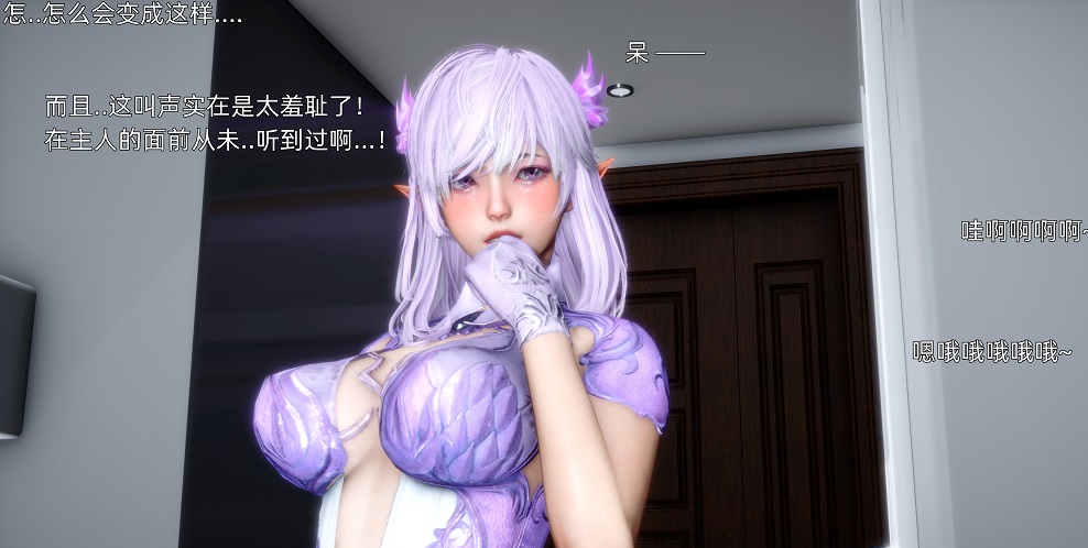 可儿与黛莎の新御主 [169p+316.63]
