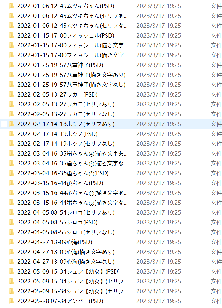 hajika 2022合集  1.8g