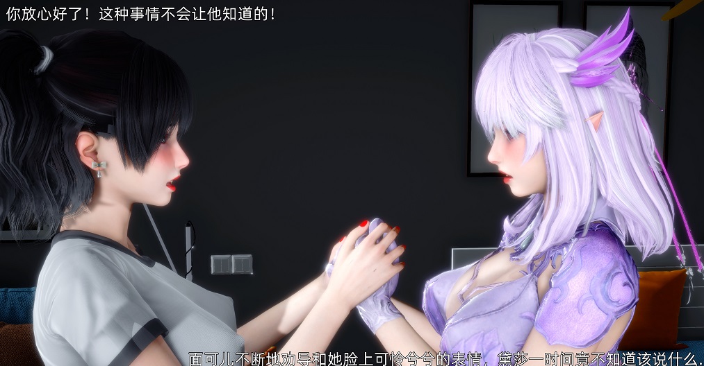 可儿与黛莎の新御主 [169p+316.63]