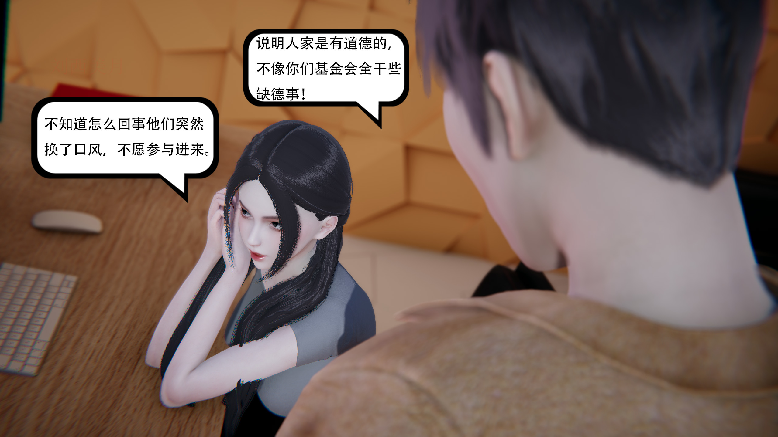 美妙出租屋21