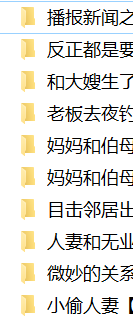 [御手洗佑樹]  1.16g