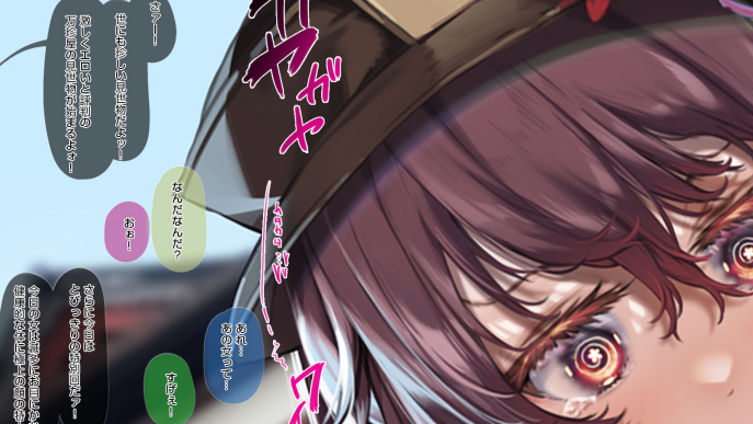 はるとし（Harutoshi） 2022合集  3.9g