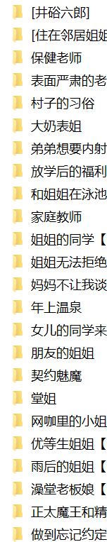 小马拉大车合集  280m