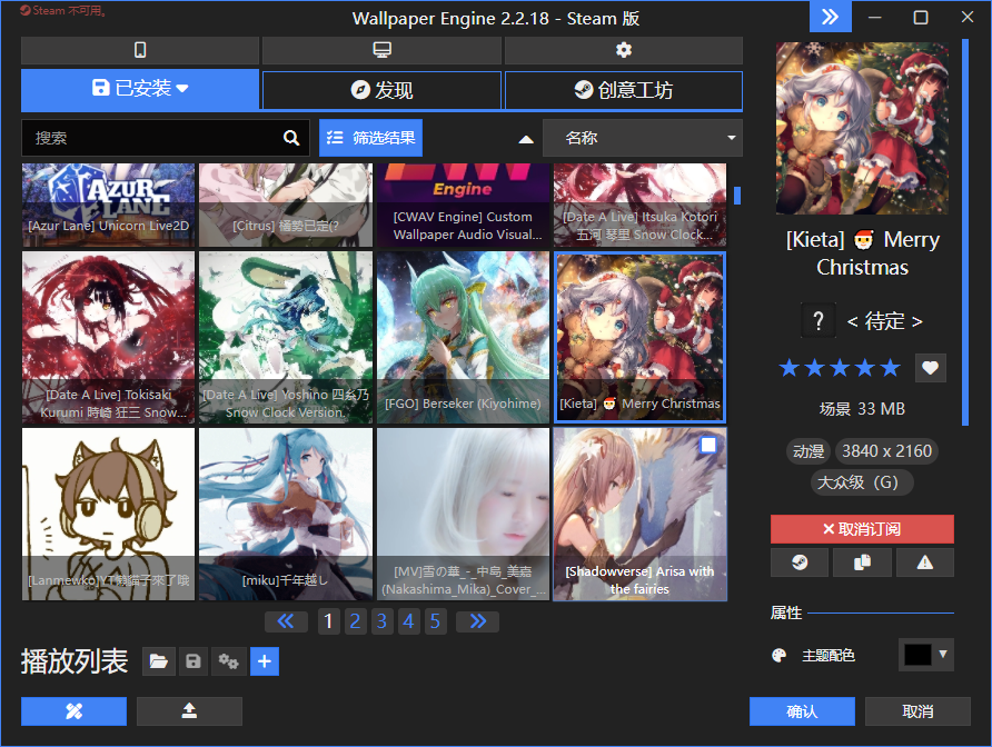 【游戏必备/实用软件】Wallpaper Engine文件逆向解码工具