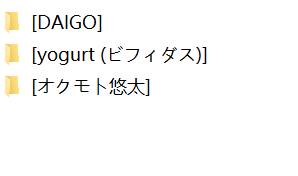 三位老师  603m