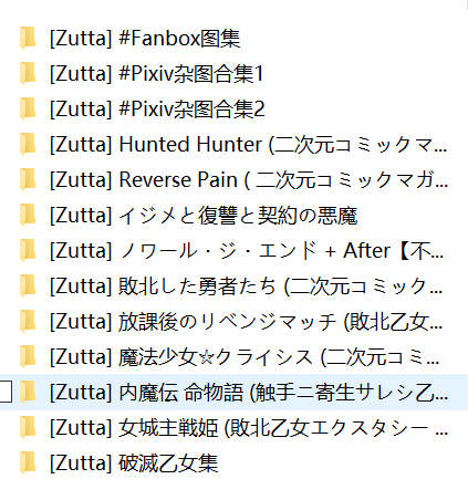 [けんじゃたいむ (MANA、Zutta)]合集2 2.4g