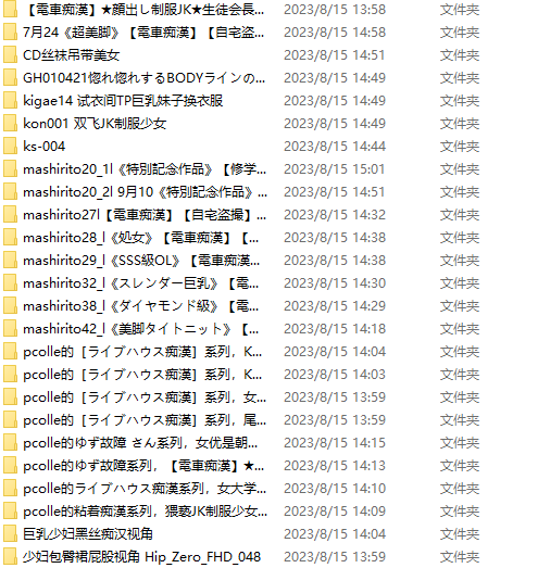 pcolle【睡◎姦】【カラオケパンチラ】系列 54g25v 磁力链接