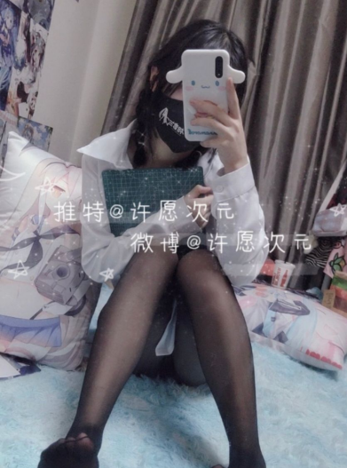 许愿次元酱    810m
