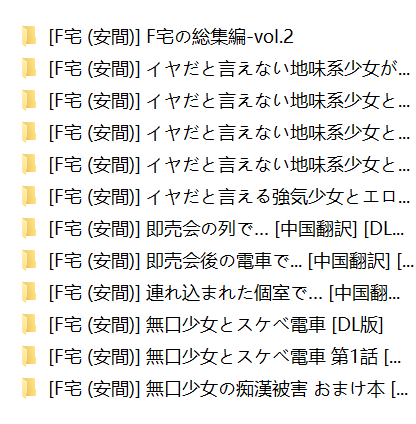 [F宅 (安間)]  700m
