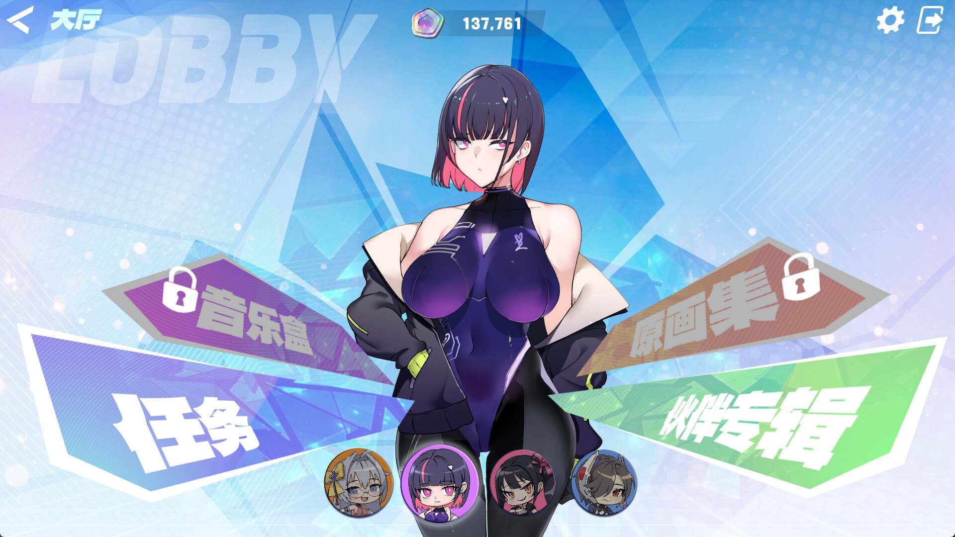 【互动SLG/中文/全动态/全CV】镜花水月2 官方中文步兵版+自带作弊【新作/3.1G】