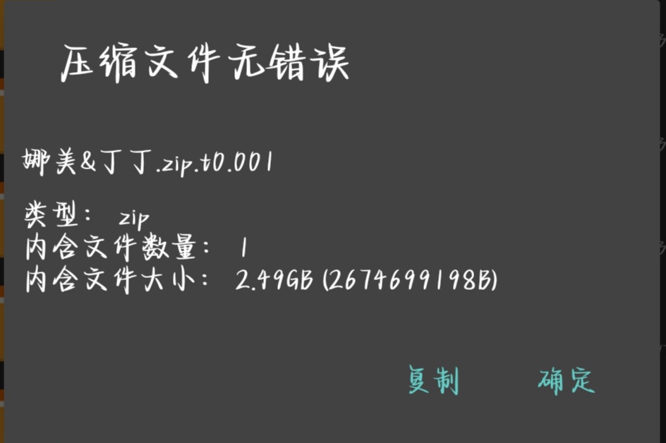 娜美妖姬 玩具 最新未流出双人+豹纹合集 22p3v 3.28G 百度网盘