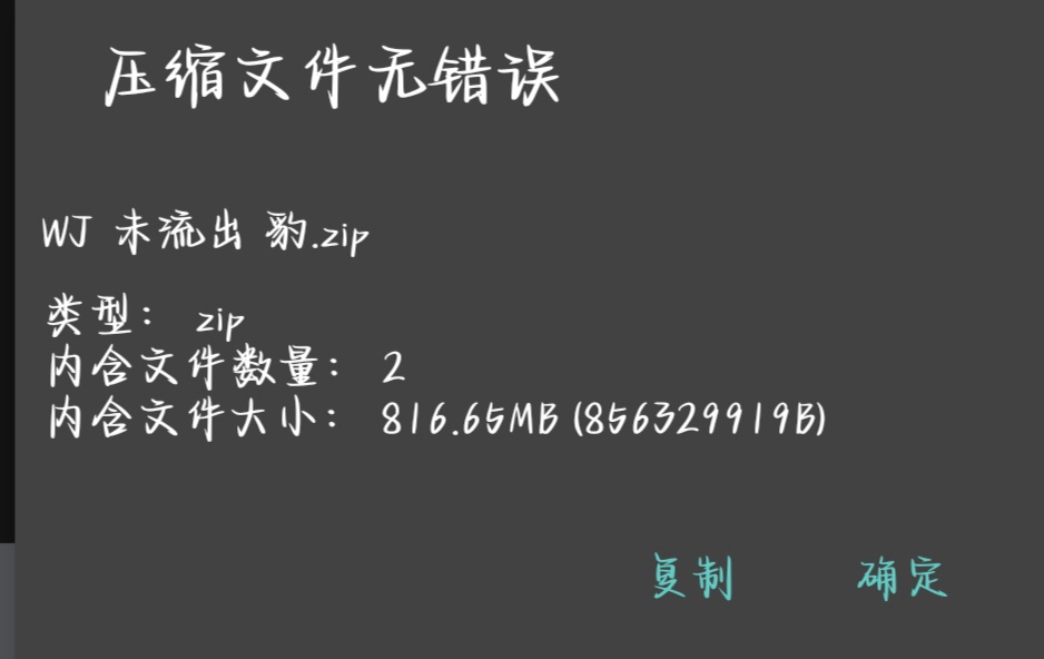 娜美妖姬 玩具 最新未流出双人+豹纹合集 22p3v 3.28G 百度网盘