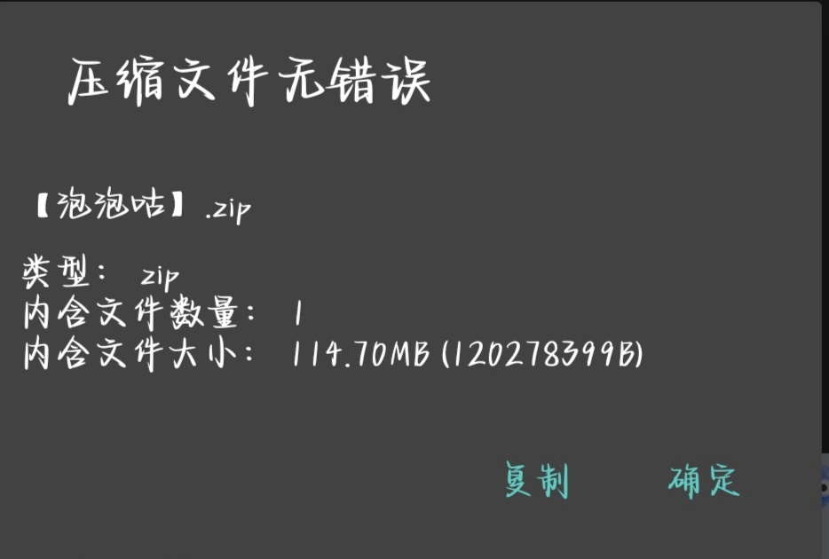 极品美少女【泡泡咕】 全裸摸b 1v 114MB 百度网盘