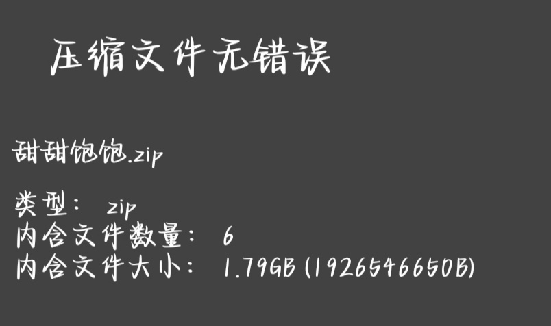 大学女校花！纯欲天花板【甜甜饱饱】无套啪啪6V 合集1.77G 百度网盘