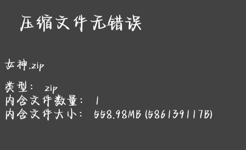 美女舌吻互动吃奶子表情好骚，口交假鸡巴淫水已湿透内裤 1v558MB 百度网盘