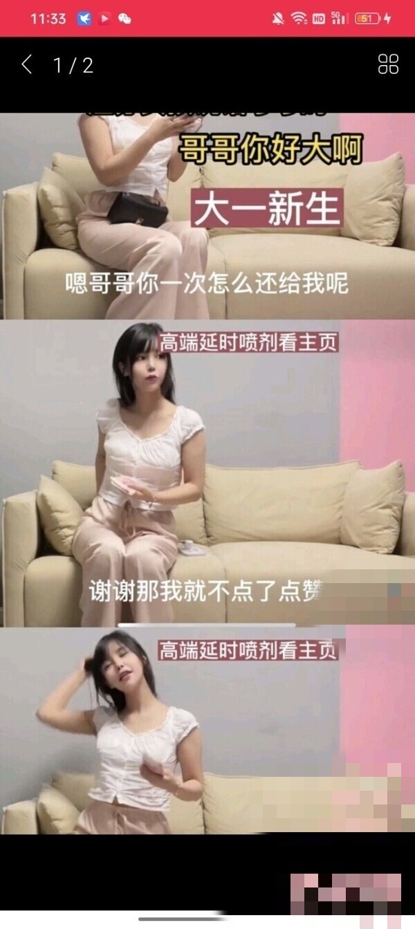 哪位大佬有资源或关键词