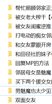 [妄想出口 (右脳)]   190m