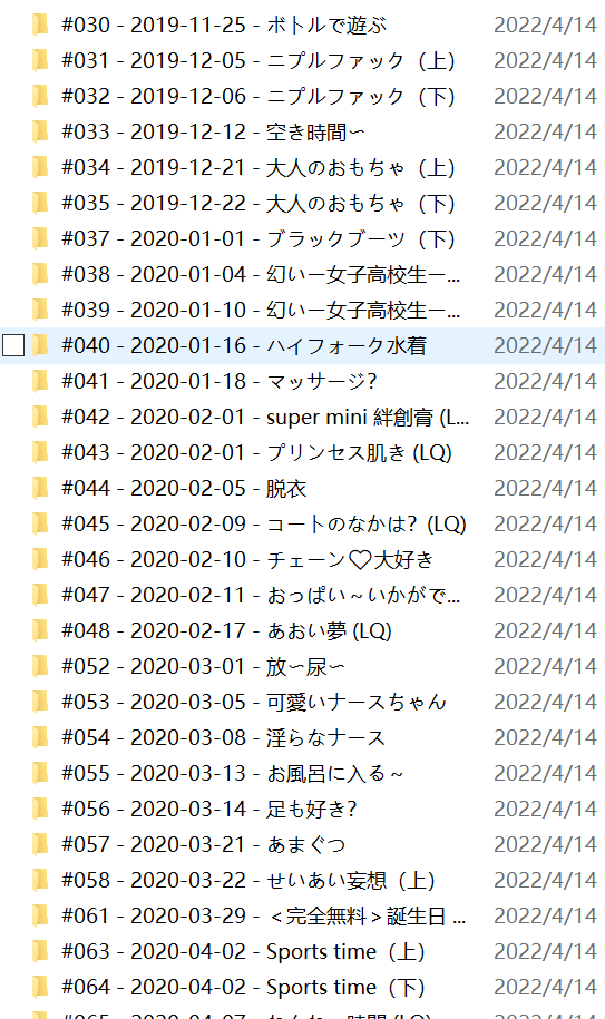 きょう肉肉fantia合集2  3.8g