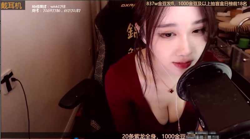 NO.464 轩子巨二兔黑丝+舔耳3V