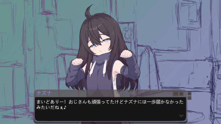 【互动SLG】我的口交你能忍受多久呢 V1.3 DL正式版[生肉]