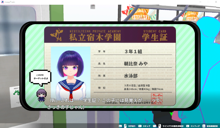 【互动触摸SLG痴汉】环形火车-用骚扰应用程序恶作剧那个女孩![生肉]