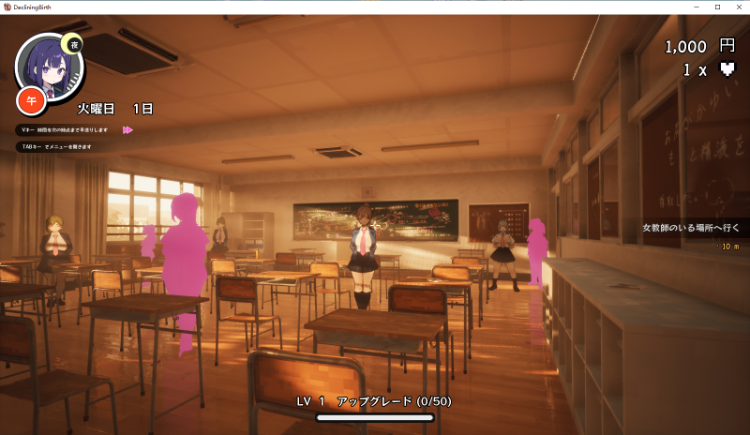 【开放世界RPG3D】☆援助妊娠學園☆ [新作][生肉]