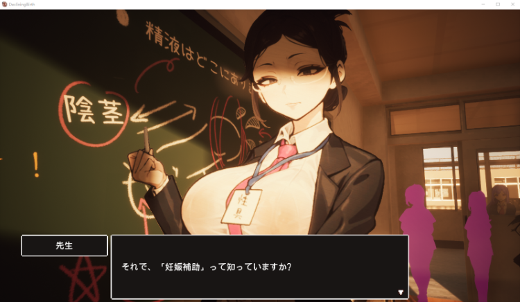 【开放世界RPG3D】☆援助妊娠學園☆ [新作][生肉]