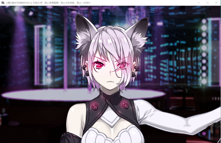 【超重口ADV猎奇】妖蛆之饵 V1.03 精翻汉化版[新汉化]