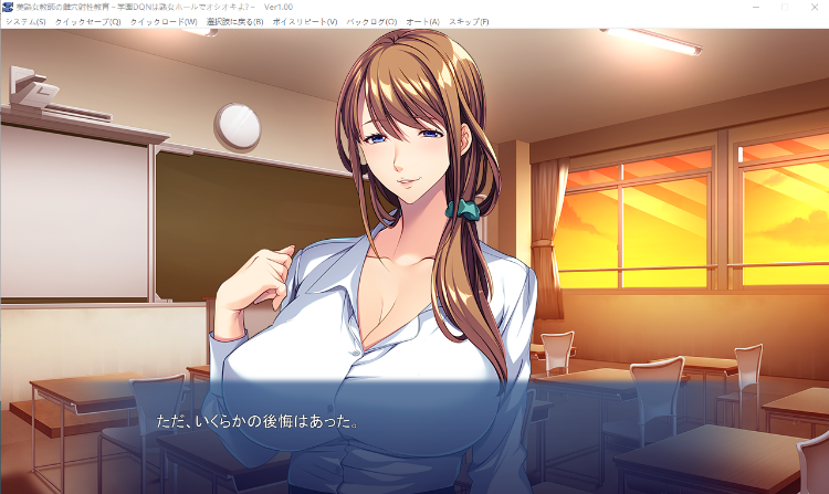 【ADV】美熟女教師の雌穴射性调教[生肉]
