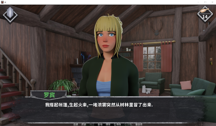 【欧美神作SLG】迷雾 v1.0.3 最终完结汉化版