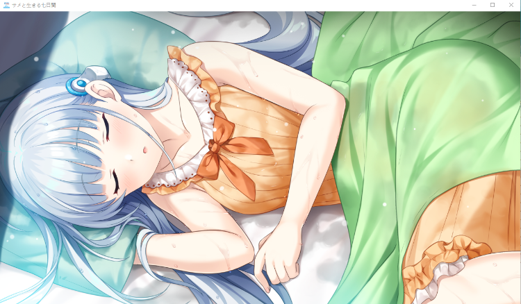 【GAL】与鲨鱼共度的七日间 精翻汉化版