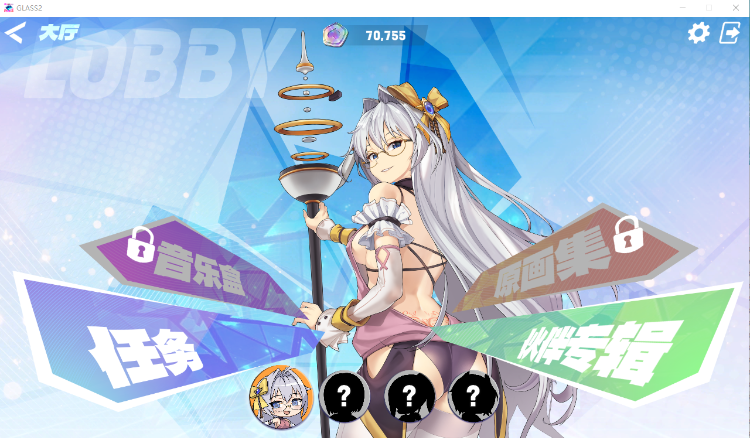 【互动SLG】镜花水月2~人间乐园 V1.03 官方中文版