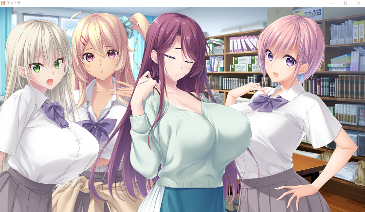 【拔作ADV】[竹子社]姐弟之恋~アネトモ AI最新汉化版+全cg存档
