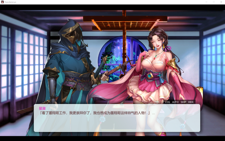 【SLG】花街万事屋 V1.24 STEAM官方中文版