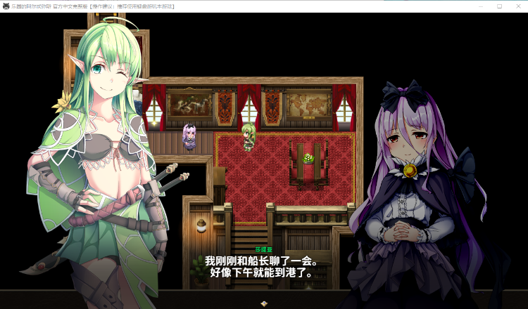 【RPG】乐园的阿尔忒弥斯 V2.10 官方中文步兵版