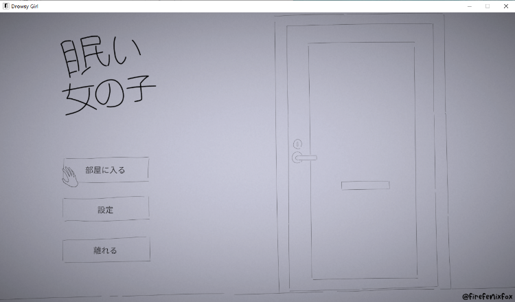 【触摸SLG】侵犯睡着的女孩
