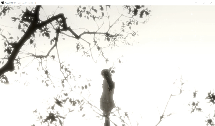 【GAL】壳之少女 STEAM官方中文HD重制版