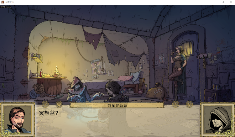【精品SLG】调教赫敏2-无辜的女巫 V0.98 社区中文版