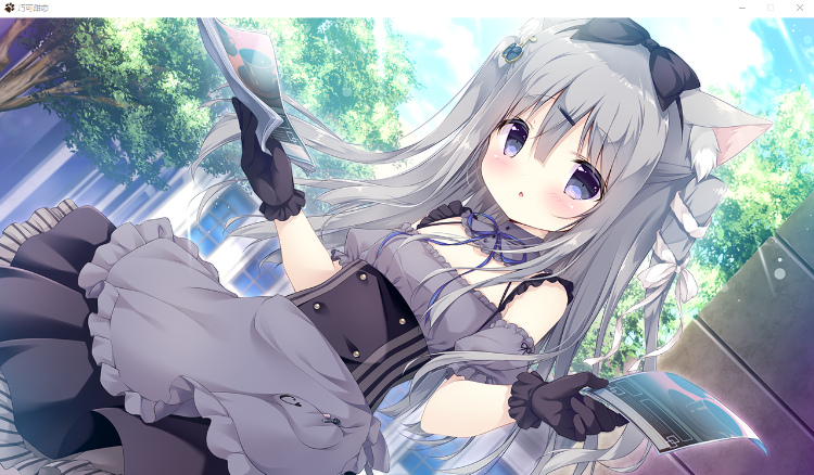 【精品GAL萝莉】巧可甜恋 精翻汉化版
