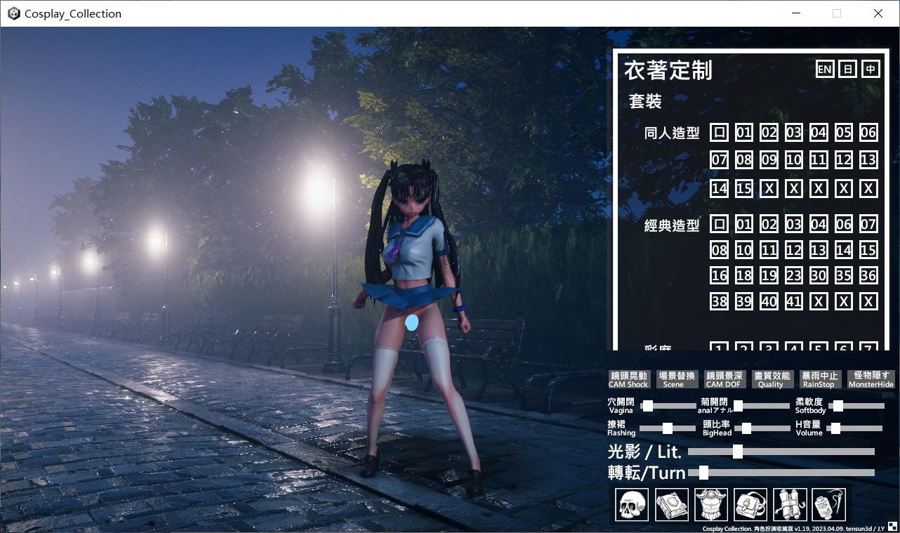 3D HAG 全动态 角色收藏模拟器/Cosplay Simulator Trial 【1.7G】