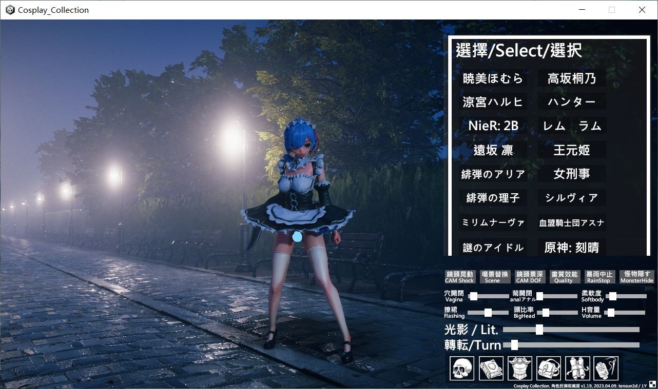 3D HAG 全动态 角色收藏模拟器/Cosplay Simulator Trial 【1.7G】