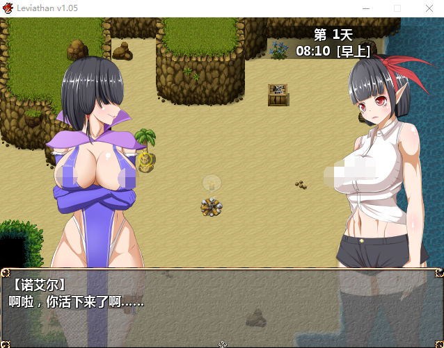【精品RPG荒岛求生】列维坦~脱出不可能的地狱之岛 官方中文步兵版