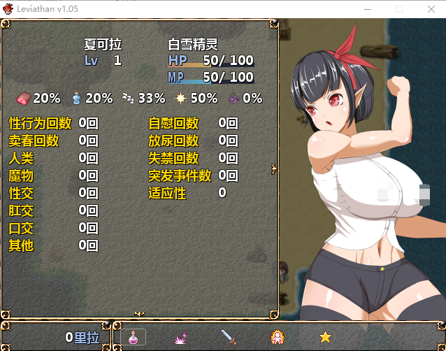 【精品RPG荒岛求生】列维坦~脱出不可能的地狱之岛 官方中文步兵版