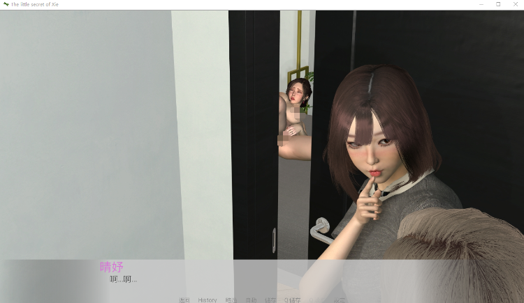【欧美SLG】谢的小秘密 V0.2.0 官方中文步兵版