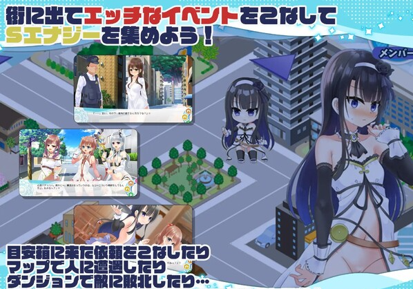 【RPG】露出系魔法少女 日文原版完结篇