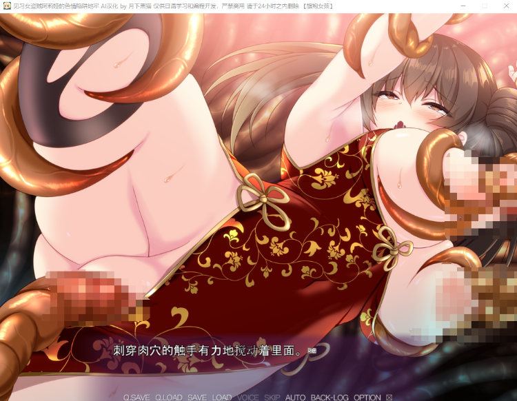 【ADV】[ZION]见习女盗贼阿莉娅的色情陷阱地牢 汉化版