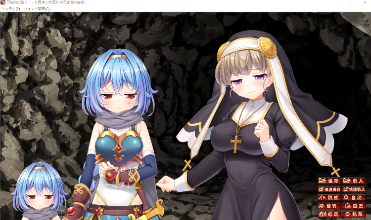 【精品恶堕ADV】邪恶祭祀2~女英雄修女，无尽高潮&amp;陷入触手地狱的黑暗精灵 汉化版