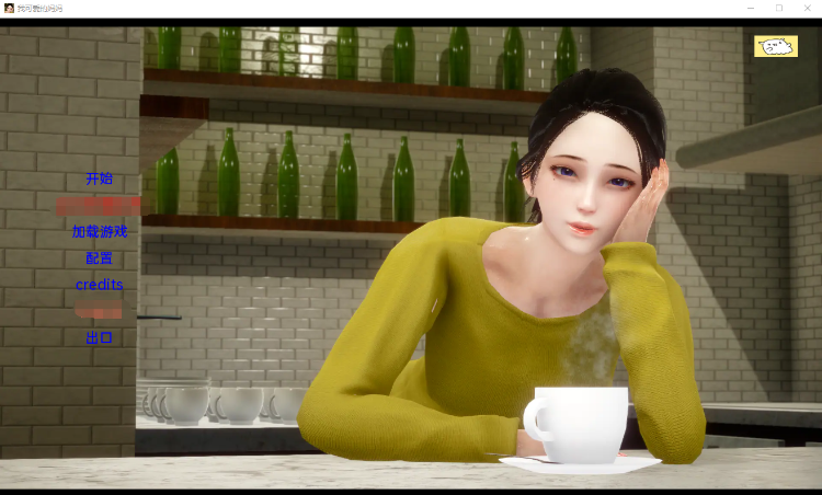 【亚洲SLG】我可爱的妈妈 最终完结汉化版